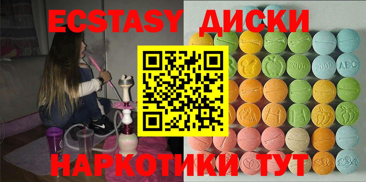 Сочи  гидра ссылки  Экстази Дубай  Вход с VPN  Экстази TESLA 