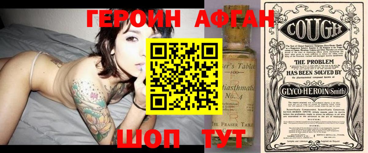 ТГК Сочи