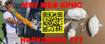 метамфетамин Пугачёв