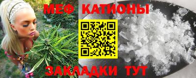 метамфетамин Пугачёв