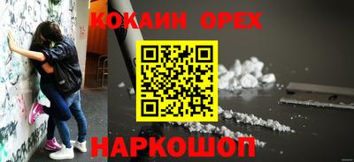 метамфетамин Пугачёв