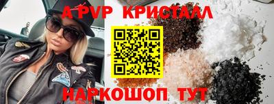 метамфетамин Пугачёв