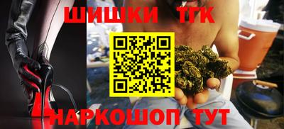 метамфетамин Пугачёв