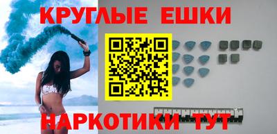 MDMA Пушкино