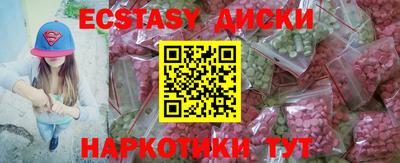 метамфетамин Пугачёв