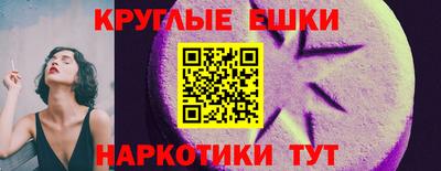 MDMA Пушкино