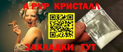 метамфетамин Пугачёв