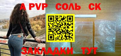 метамфетамин Пугачёв