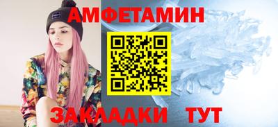 метамфетамин Пугачёв