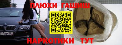 метамфетамин Пугачёв