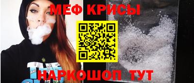 метамфетамин Пугачёв