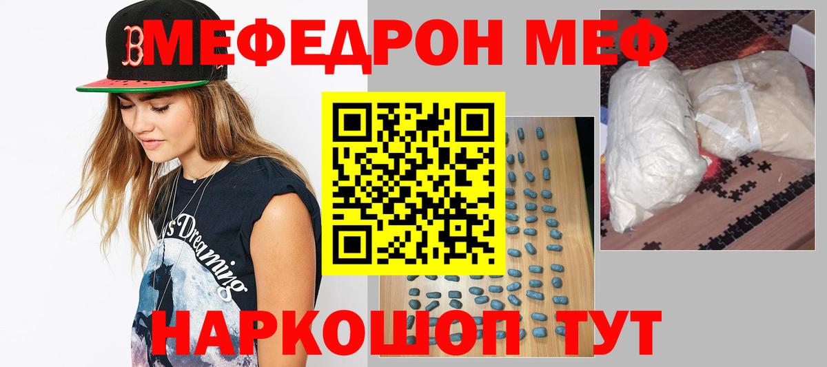Меф   МЕТ  Вход с VPN  Гашиш  Cocaine  Сочи  NBOMe  Канабис  ГАШИШ 