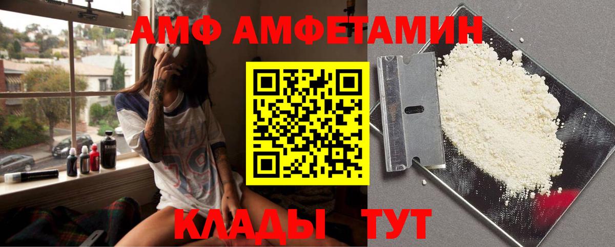 МЕТАМФЕТАМИН Декстрометамфетамин 99.9% Сочи