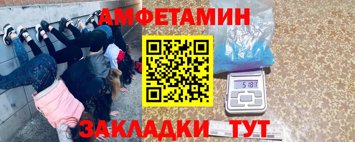 Первитин витя  Вход с VPN  Сочи 