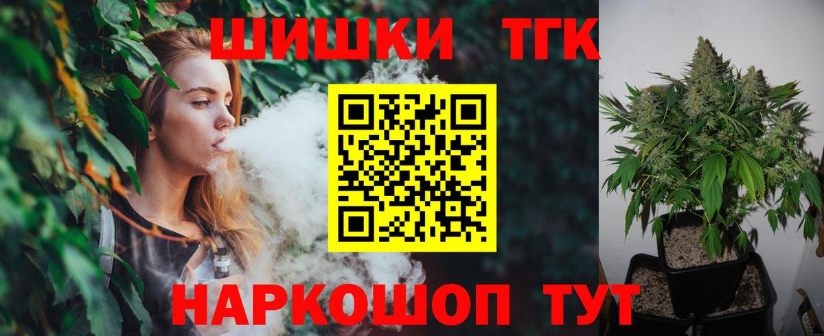 МАРИХУАНА AK-47 Сочи